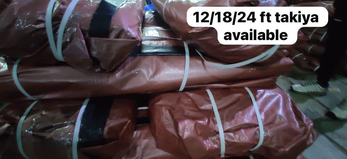 PP / HDPE Fabric - Laminated and Unlaminated Woven Material